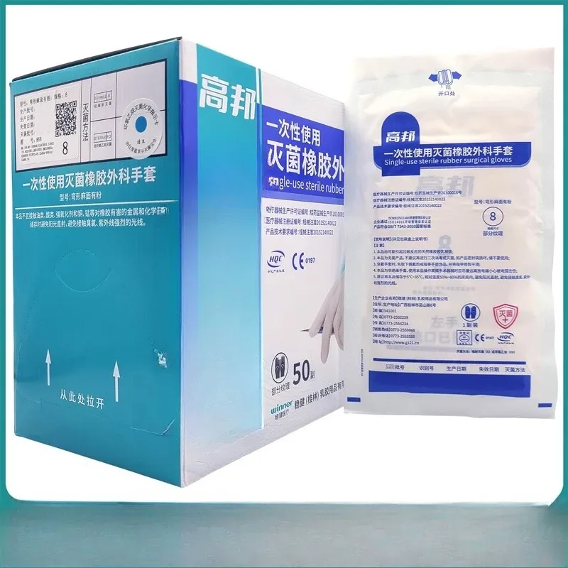 Guantes quirúrgicos de goma esterilizados desechables empaquetados individualmente con polvo y sin polvo 50 par/caja, uso dental